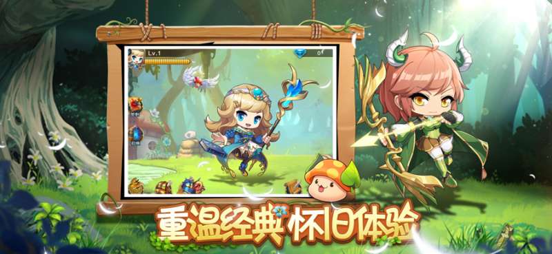 决战枫叶岛ios版2