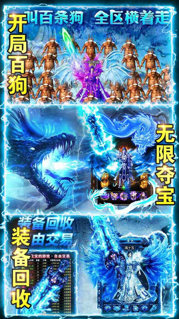 热血之刃合击版2