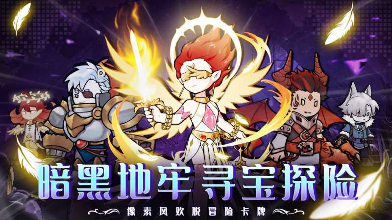 守护小精灵(0.1折)0