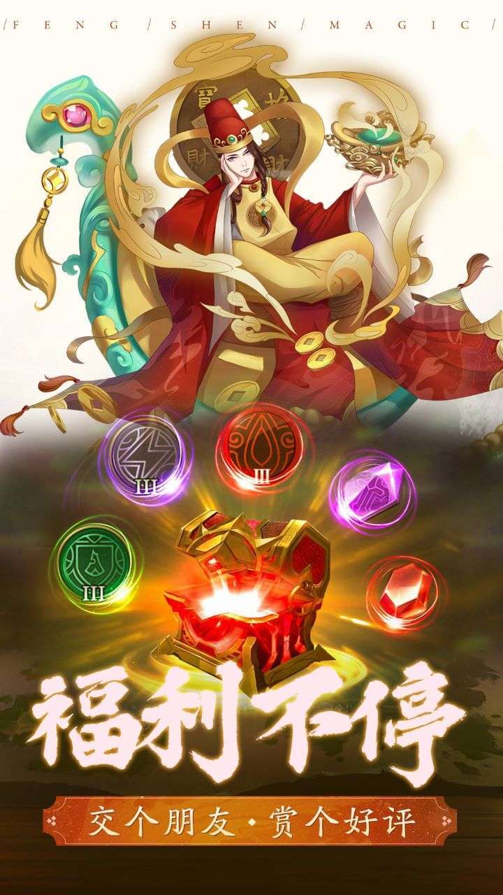 大战国(送200抽)4