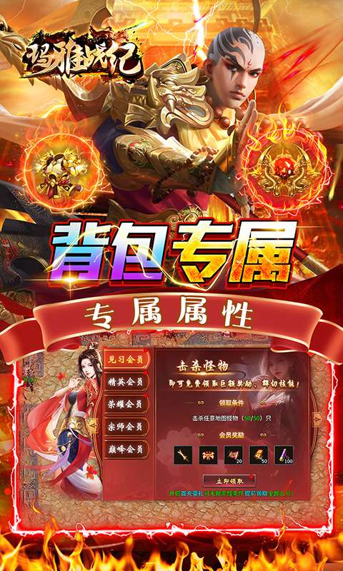 玛雅战纪(专属攻速沉默)2