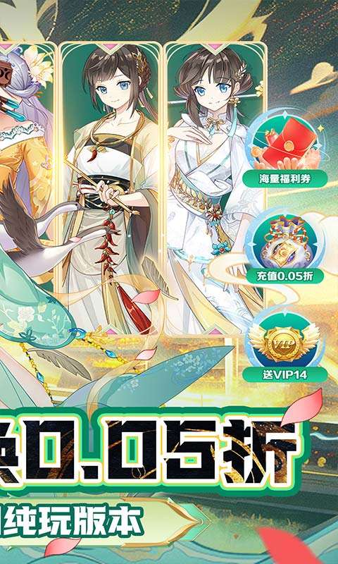 疾速冲锋(一世尘安0.05折)1