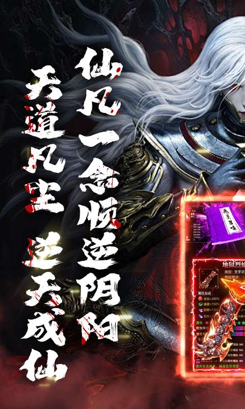 山河(逆天沉默攻杀爆)0