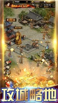 冰雪复古传奇君临天下0