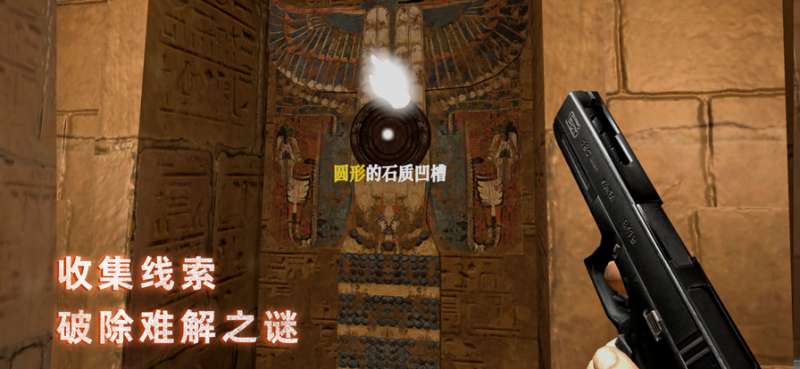 无尽噩梦:禁区ios版26