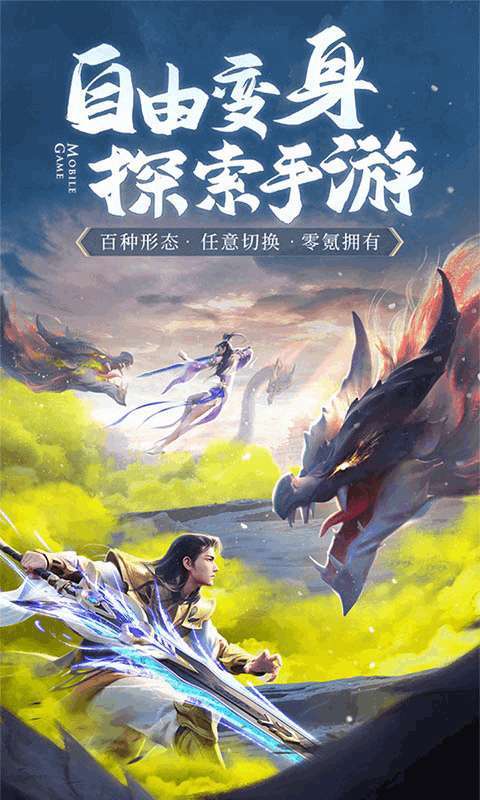 雷神战记(高返版)0