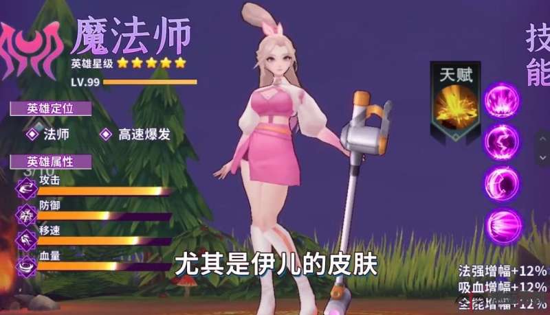 斗魔骑士手游测试服2