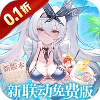 纯白和弦(0.1万元代金免费版)