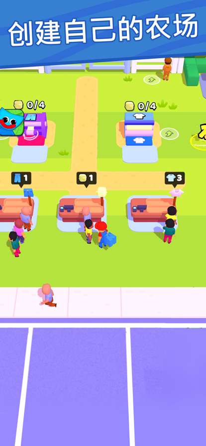 绵羊农场ios版7