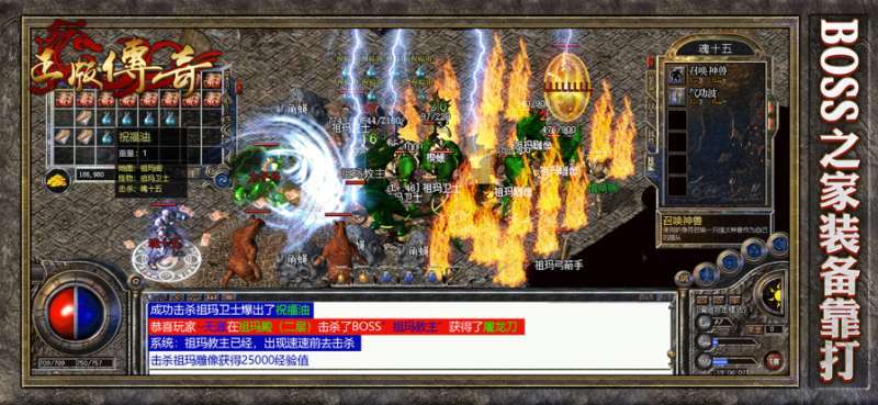 迷失传说抖音一键登录版本0