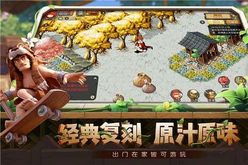 究极宝贝(GM免费刷充)2