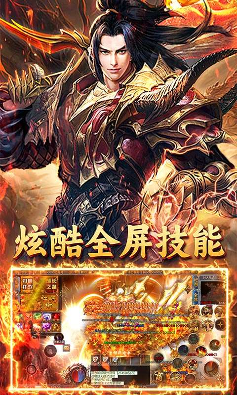 无双战车(霄歌超变)3