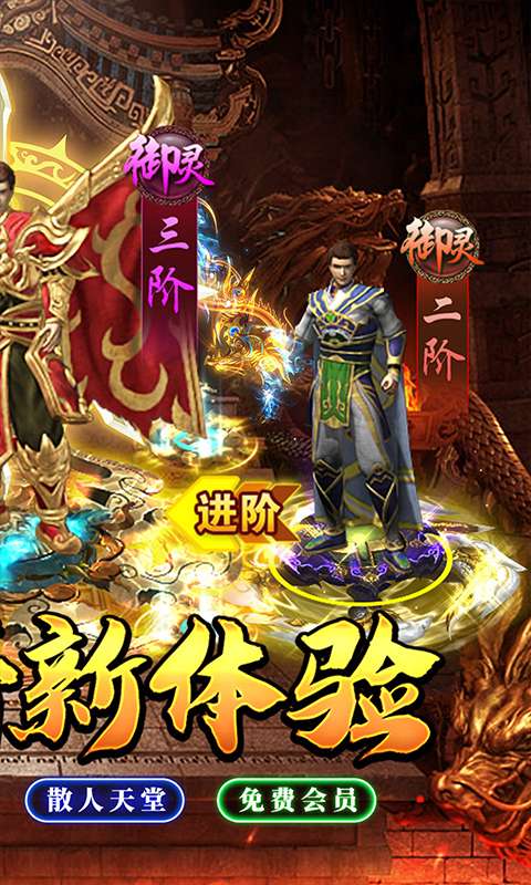 星战帝国(复古攻速沉默)1