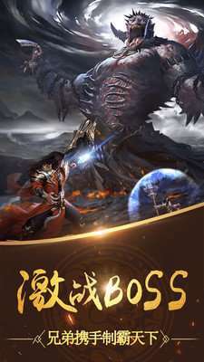 判官传奇单职业0