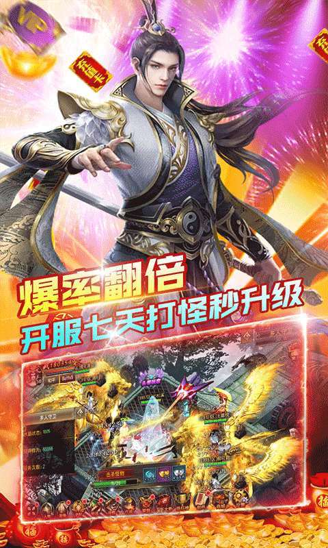 少年封神榜OL（无限商城版）3