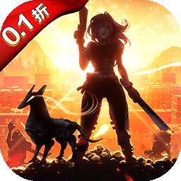 太空奇兵（0.1折无限充）