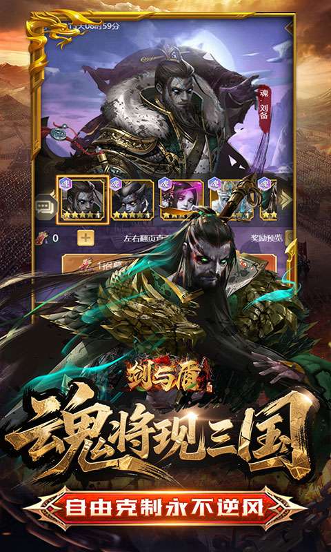 剑与盾(0.05折放置打金版)4