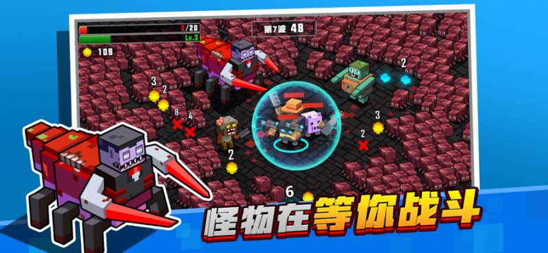 土豆地下城ios版1