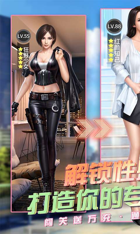 拥堵的城市-性感红颜0