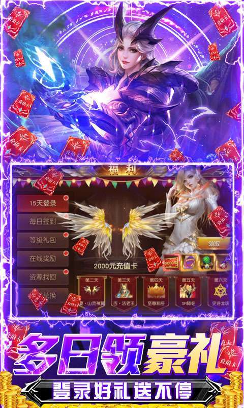 深渊幻影(科技无限充)3