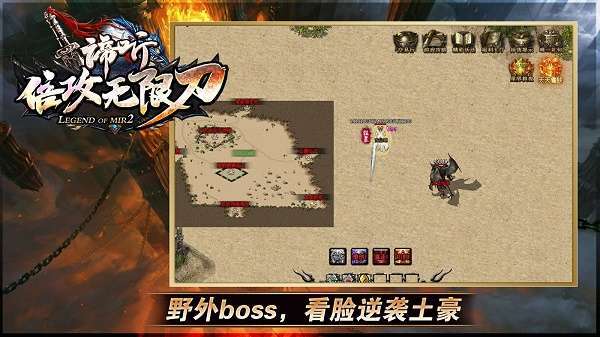 谛听倍功无限刀0