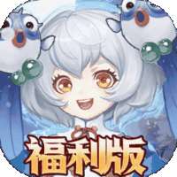 风之谷（Q版仙侠）