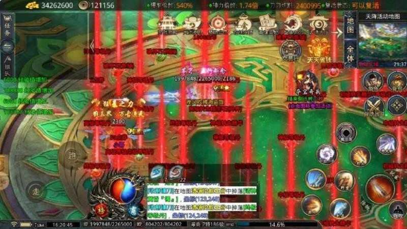 神龙传奇合击高爆2