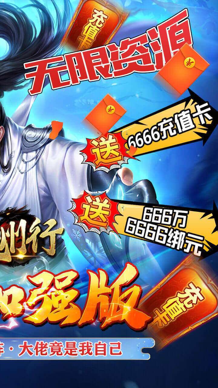 九州行(爆爽GM特权)1