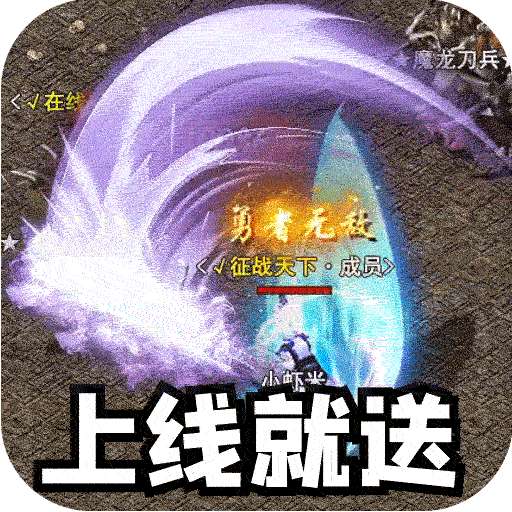 暗黑领主（散人千斩爆爆爆）