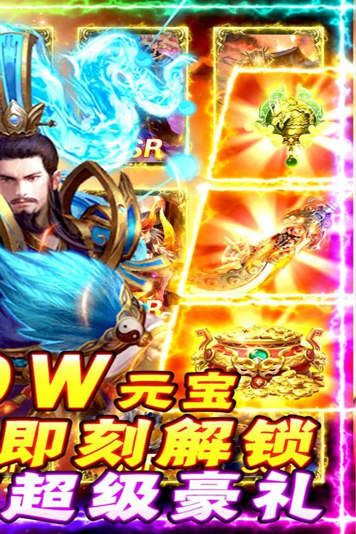 夺宝神箭(无门槛领万充)3