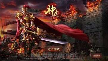 龙之神途鸿蒙传说0