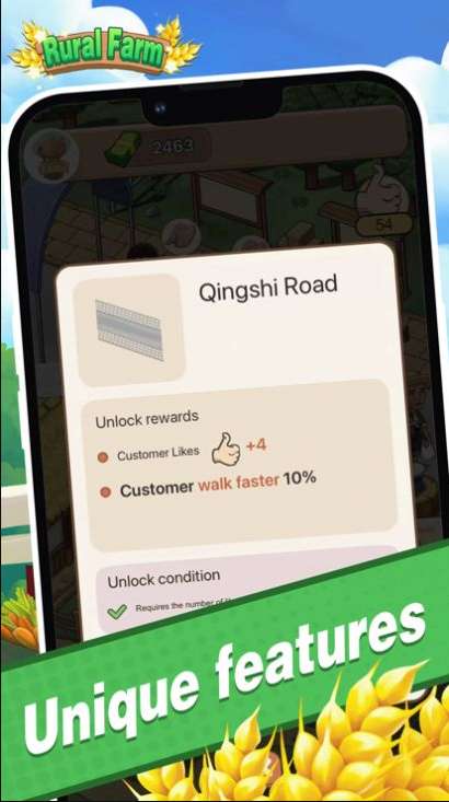 村里有块地ios版0