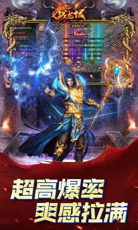 铁血防御(3.5折狂飙免费版)3