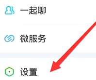 爱奇艺怎样设置桌面图标-爱奇艺设置桌面图标的方法