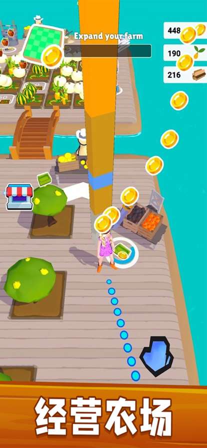 农场达人ios版0