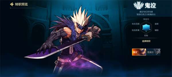 dnf手游鬼泣附魔卡片怎么选,鬼泣附魔卡片选择攻略