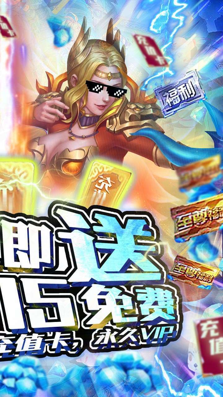 斗仙界(0.1折福利版)1