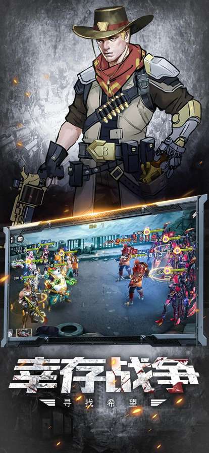 魔法启示录ios版1