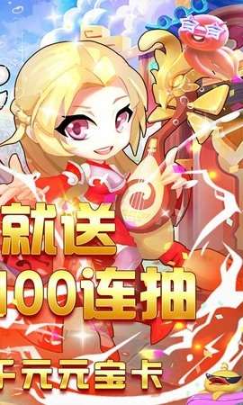 游艺传奇(直送贵族10)3