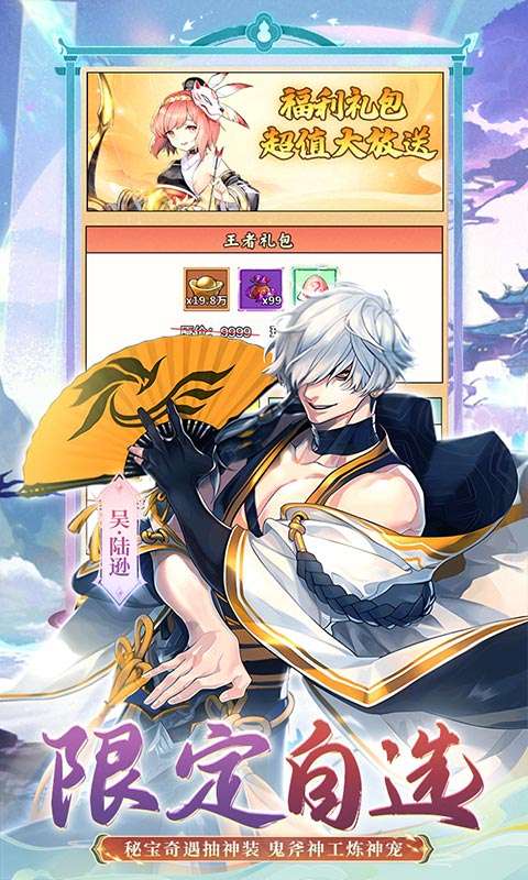 暴走战姬(0.1GM后台免费买断)3