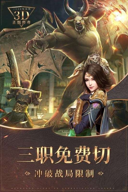 烈焰皇城(魂环送10w真充)0