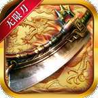 秦云霸世无限刀