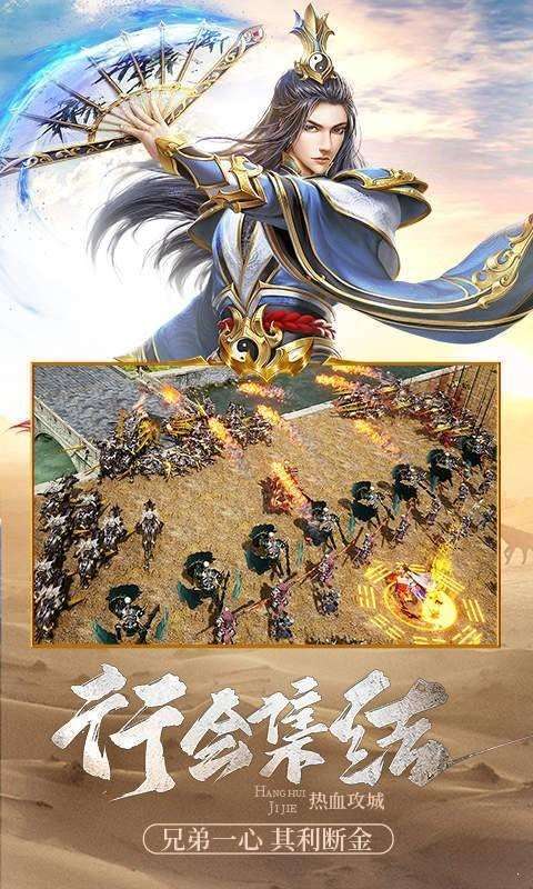 屠龙传奇破解版无限元宝2