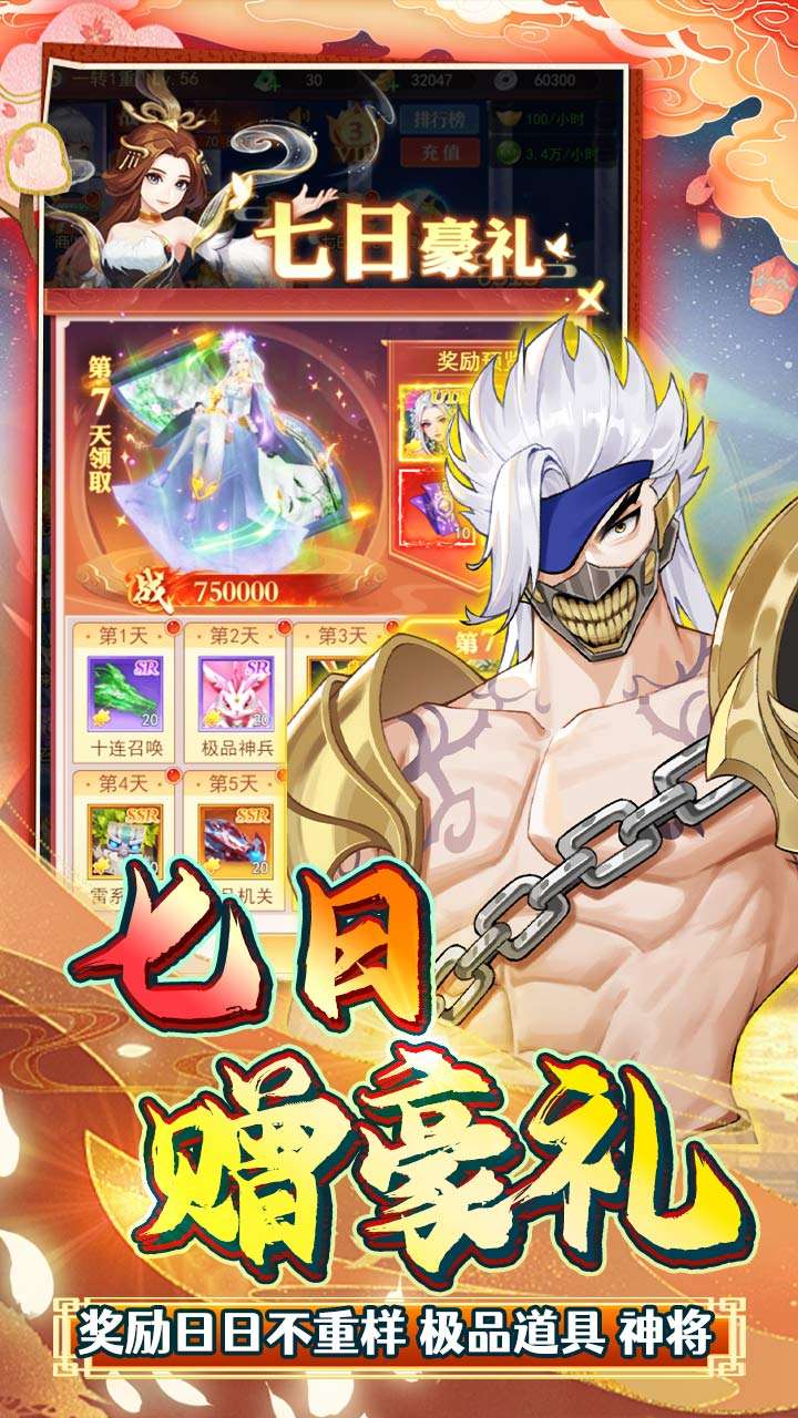 银河战魂(内置0.1折剑修破苍穹)2