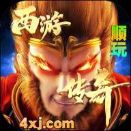 西游传奇单职业礼包码