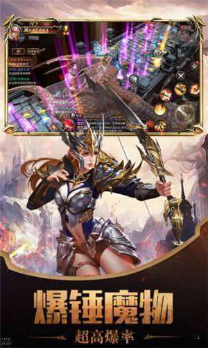 神途传奇满V版0