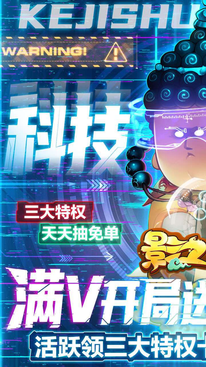 影之传说(BT送刷充工具)0