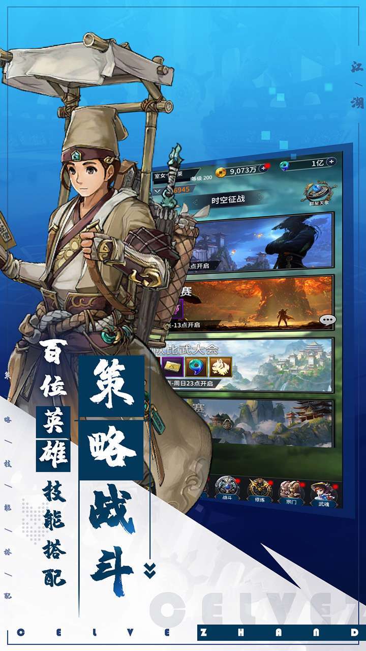 富甲萌国(BT超爽0.1折)4