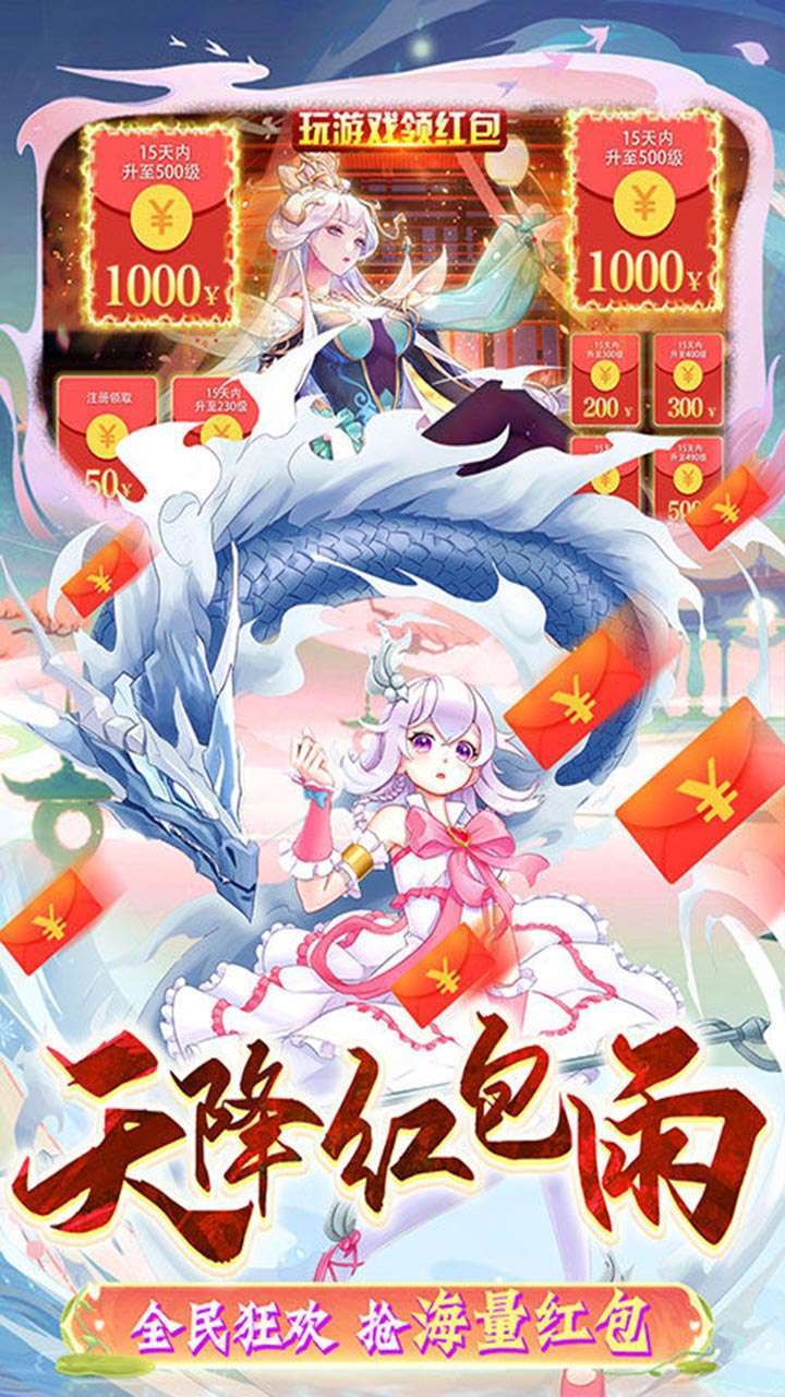 寒刃(永久0.1折)3