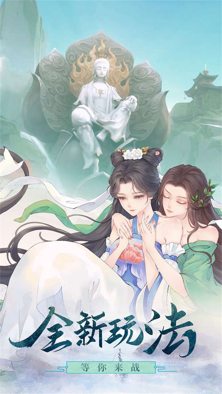 白蛇仙劫(真充福利)3